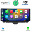 DIGITAL IQ TOP 19910_CPA (12.3inc) MULTIMEDIA SYSTEM for AUDI A1 mod. 2010-2018