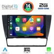 DIGITAL IQ BXC 3043_CPAA (9inc) MULTIMEDIA TABLET for BMW E90-E91-E92-E93