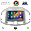 DIGITAL IQ BXC 3071_CPAA (9inc) MULTIMEDIA for CHEVROLET CAPTIVA mod. 2012&gt;