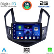 DIGITAL IQ BXC 3077_CPAA (9inc) MULTIMEDIA TABLET for CHEVROLET CRUZE mod. 2013-2015