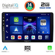 DIGITAL IQ BXC 3081_CPAA (9inc) MULTIMEDIA TABLET for CITROEN – PEUGEOT mod. 2008-2018