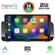 DIGITAL IQ BXC 3109_CPAA (9inc) MULTIMEDIA TABLET for DACIA LOGAN - SANDERO - JOGGER mod. 2020&gt;