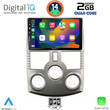 DIGITAL IQ BXC 3126_CPAA (9inc) MULTIMEDIA TABLET for DAIHATSU TERIOS mod. 2006-2017