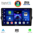 DIGITAL IQ BXC 3148_CPAA (9inc) MULTIMEDIA TABLET for FIAT TIPO mod. 2015-2023