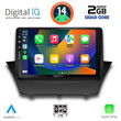 DIGITAL IQ BXC 3154_CPAA (9inc) MULTIMEDIA TABLET for FORD FIESTA mod. 2008-2017