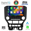 DIGITAL IQ BXC 3166_CPAA (9inc) MULTIMEDIA TABLET for FORD MUSTANG mod. 2015-2020
