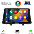 DIGITAL IQ BXC 3310_CPAA (9inc) MULTIMEDIA TABLET for KIA PICANTO mod. 2021>
