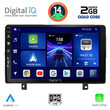 DIGITAL IQ BXC 3485_CPAA (9inc) MULTIMEDIA TABLET for OPEL ASTRA H mod.2004-2010