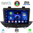 DIGITAL IQ BXC 3490_CPAA (9inc) MULTIMEDIA TABLET for OPEL CROSSLAND – GRANDLAND mod. 2017>