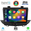 DIGITAL IQ BXC 3490_CPAA (9inc) MULTIMEDIA TABLET for OPEL CROSSLAND – GRANDLAND mod. 2017>
