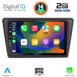 DIGITAL IQ BXC 3600_CPAA (9inc) MULTIMEDIA TABLET for SKODA RAPID SPACEBACK mod. 2014>