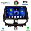 DIGITAL IQ BXC 3673_CPAA (9inc) MULTIMEDIA TABLET for SUZUKI BALENO mod. 2022>