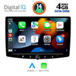 DIGITAL IQ BXF 6940_CPAA (10.1'' DIN) MULTIMEDIA TABLET 1DIN