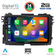 DIGITAL IQ BXC 3201_CPAA (9inc) MULTIMEDIA TABLET for HONDA HRV mod. 2015-2021