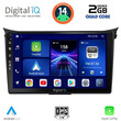 DIGITAL IQ BXC 3232_CPAA (9inc) MULTIMEDIA TABLET for HYUNDAI i30 mod. 2012-2017