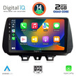 DIGITAL IQ BXC 3244_CPAA (9inc) MULTIMEDIA TABLET for HYUNDAI TUSCON mod. 2019>