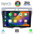 DIGITAL IQ BXC 3307_CPAA (9inc) MULTIMEDIA TABLET for KIA PICANTO mod. 2008-2011