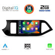 DIGITAL IQ BXC 3308_CPAA (9inc) MULTIMEDIA TABLET for KIA PICANTO mod. 2011-2017