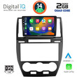 DIGITAL IQ BXC 3330_CPAA (9inc) MULTIMEDIA TABLET for FREELANDER 2 mod. 2006-2014
