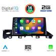 DIGITAL IQ BXC 3379_CPAA (9inc) MULTIMEDIA TABLET for MAZDA 6 mod. 2017-2020