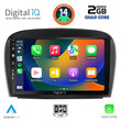 DIGITAL IQ BXC 3427_CPAA (9inc) MULTIMEDIA TABLET for MERCEDES SL (R230) FACELIFT mod. 2006-2012