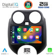 DIGITAL IQ BXC 3459_CPAA (9inc) MULTIMEDIA TABLET for NISSAN MICRA mod. 2010-2014