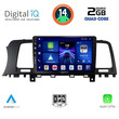 DIGITAL IQ BXC 3462_CPAA (9inc) MULTIMEDIA TABLET for NISSAN MURANO mod. 2007-2014