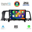 DIGITAL IQ BXC 3462_CPAA (9inc) MULTIMEDIA TABLET for NISSAN MURANO mod. 2007-2014
