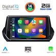 DIGITAL IQ BXC 3509_CPAA (9inc) MULTIMEDIA TABLET for PEUGEOT 208 – 2008 mod. 2021>