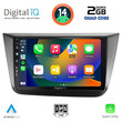 DIGITAL IQ BXC 3570_CPAA (9inc) MULTIMEDIA TABLET for SEAT ALTEA mod. 2004-2015