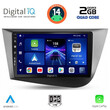 DIGITAL IQ BXC 3574_CPAA (9inc) MULTIMEDIA TABLET for SEAT LEON mod. 2005-2012