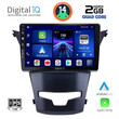DIGITAL IQ BXC 3653_CPAA (9inc) MULTIMEDIA TABLET SSANGYANG KORANDO mod. 2014>