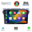 DIGITAL IQ BXC 3670_CPAA (9inc) MULTIMEDIA TABLET for SUZUKI ALTO - NISSAN PIXO 2009>