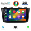 DIGITAL IQ BXC 3685_CPAA (9inc) MULTIMEDIA TABLET for SUZUKI SWIFT mod. 2011-2016