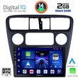 DIGITAL IQ BXC 3181_CPAA (9inc) MULTIMEDIA TABLET for HONDA ACCORD COUPE mod. 1998-2004