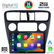 DIGITAL IQ BXC 3181_CPAA (9inc) MULTIMEDIA TABLET for HONDA ACCORD COUPE mod. 1998-2004