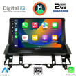 DIGITAL IQ BXC 3376_GPS DASH (10inc) MULTIMEDIA TABLET for MAZDA 6 mod. 2002-2008