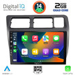 DIGITAL IQ BXC 3710_CPAA (9inc) MULTIMEDIA TABLET for TOYOTA COROLLA mod. 1992-1997
