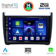 DIGITAL IQ BXC 3757_CPAA (9inc) MULTIMEDIA TABLET for VW POLO mod. 2014-2017