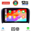 LENOVO SSZ 12786_CPA (9inc) MULTIMEDIA TABLET for VOLVO S80 mod. 1998-2006