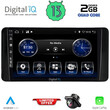DIGITAL IQ BXH 3586_CPA (10inc) MULTIMEDIA TABLET for SKODA KAMIQ mod. 2018&gt;
