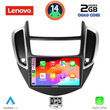 LENOVO LVD 2080_CPA (9inc) MULTIMEDIA TABLET for CHEVROLET TRAX mod. 2014-2022