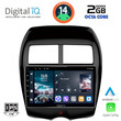 DIGITAL IQ RTG 4430_CPA (10inc) MULTIMEDIA TABLET for MITSUBISHI ASX mod. 2009&gt; - PEUGEOT 4008 mod. 2012-2018