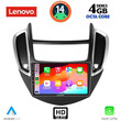 LENOVO SSX 9080_CPA (9inc) MULTIMEDIA TABLET for CHEVROLET TRAX mod. 2014-2022