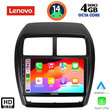 LENOVO SSX 9431_CPA (9inc) MULTIMEDIA TABLET for MITSUBISHI ASX mod. 2020&gt;