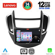 LENOVO SSZ 12080_CPA (9inc) MULTIMEDIA TABLET for CHEVROLET TRAX mod. 2014-2022