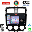 LENOVO SSZ 12435_CPA (9inc) MULTIMEDIA TABLET for MITSUBISHI COLT mod. 2013-2023