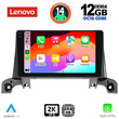 LENOVO SSZ 12519_CPA (9inc) MULTIMEDIA TABLET for PEUGEOT 3008 - 5008 mod. 2016&gt;