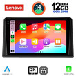LENOVO SSZ 12548_CPA (9inc) MULTIMEDIA TABLET for RENAULT EXPRESS mod. 2020&gt;