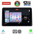 LENOVO SSZ 12553_CPA (10inc) MULTIMEDIA TABLET for NISSAN NV400 – OPEL MOVANO – RENAULT MASTER mod. 2020&gt;
